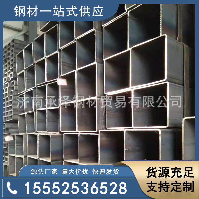 山东地区优质方管矩形管现货速发  钢结构材料批发零售 价格优惠