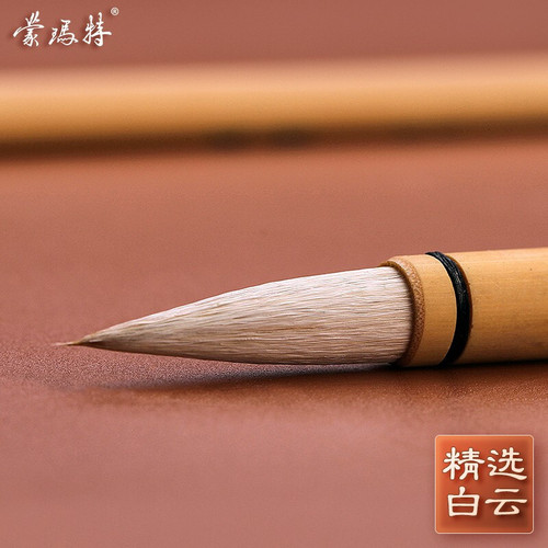 Xuanqing traditional Chinese painting brush Dabaiyunjiajian sheep hair brush and hair brush Chinese painting calligraphy wolf hair hook line brush student brush