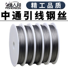 中通竿穿线利器穿线引线钢丝改装配件渔具软手链串珠DIY制作