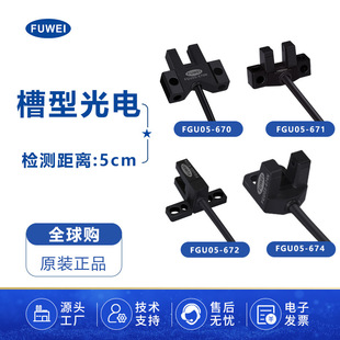 U���͹�늂������Б��_�P24V���۸Б���FGU05�������_���]�t��