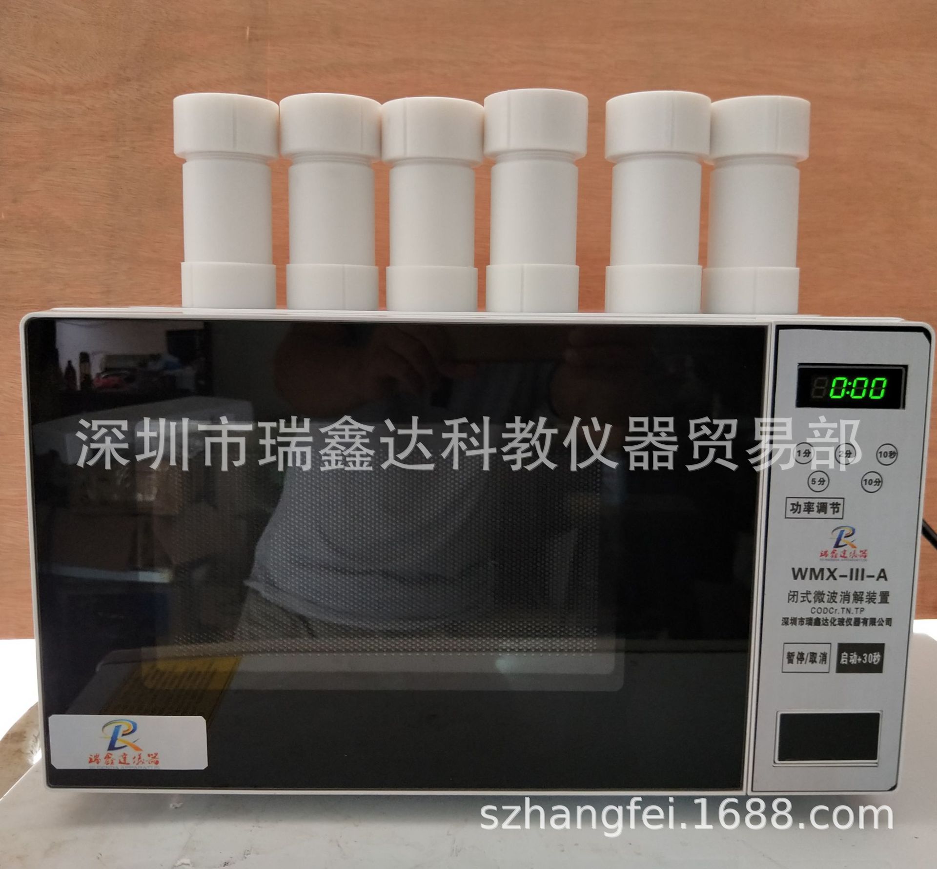 微波闭式消解仪WMX-III-A（COD、TP、TN）微波消解装置COD测试仪