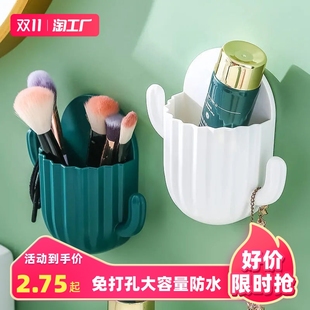 Storage Box Storage Rack Toilet Punch-free Wall-mounted Bathroom Toilet Cosmetic Washstand Wall Wash