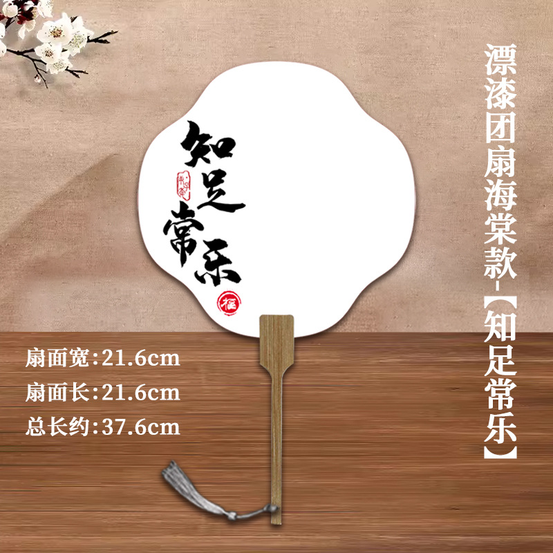 Ventilador de pintura con caracteres envase de material de papel de arroz cocinado Xuan团 ventilador en blanco ventilador de pintura de blanqueo antiguo personalizado ventilador de pintura de patrimonio intangible