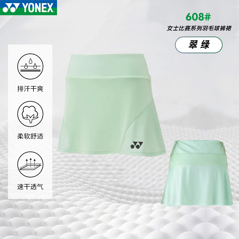 2025 New Jp Version Badminton Uniform Women's Culottes Anti-Exposure Short Skirt Quick-Drying Sports Tennis Uniform Malaysia