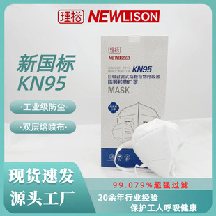 ���� ��Ч���m�ۯB���� KN95���e (���x) ���ۉm�w���� �ܷ��N��