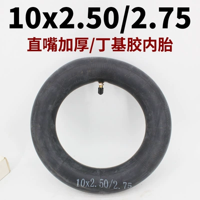 Electric Vehicle Inner Tube 10X2.50/2.75 Straight Mouth Inner Tube Balance Car 10X2.50 Inner Bag 10X2.75 Inner Belt (Elektrikli avtomobil şinləri)