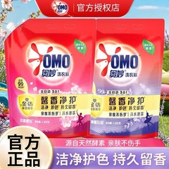奥妙洗衣粉壶嘴装薰衣香樱花香持久留护衣香香家用实惠装官方正品