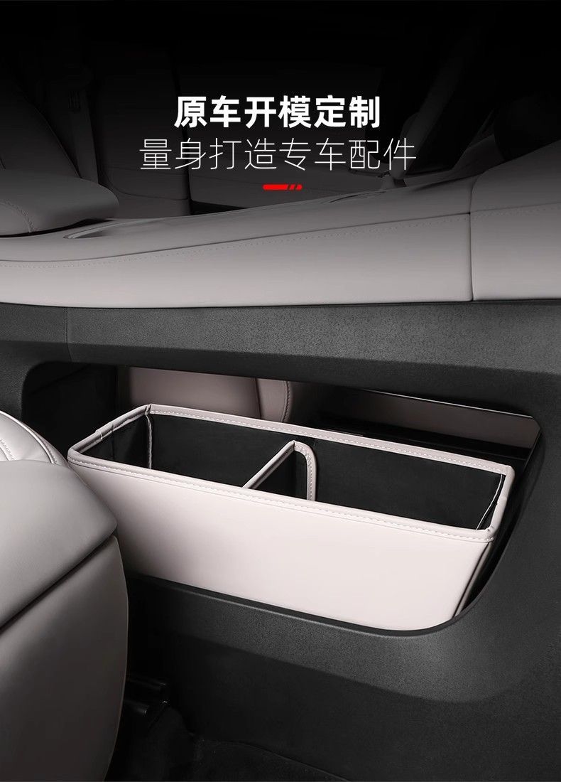 Suitable for 23-25 Models of Nio Es6/Ec6/Es8/Et5T Central Control Storage Box Decorative Armrest Box Storage Box