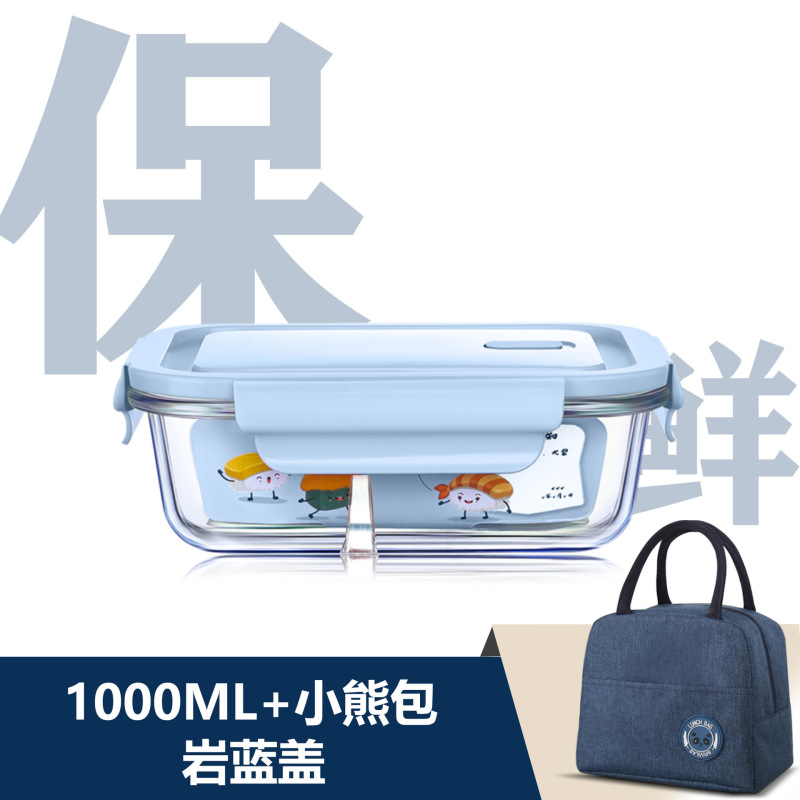 可加热高硼硅玻璃饭盒 微波炉保鲜盒 学生便当盒 耐热玻璃碗 餐具|undefined