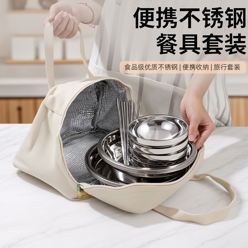두꺼운 스테인레스 스틸 접시, 젓가락 및 식기 세트, 가정용 휴대용 야외 캠핑 및 피크닉 장비 및 용품, 밥 그릇 전체 세트
