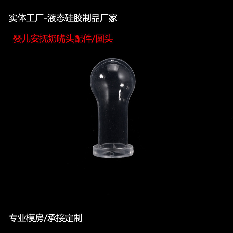 Fábrica de origen bebés pacificadores de dibujos animados de silicona pacificadores para dormir accesorios de pacificadores de bebés recién nacidos