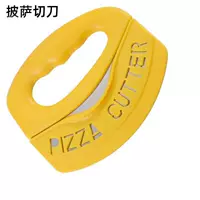 Новый нож для пиццы с защитной крышкой Amazon встряхни-до-пиццы нож многофункциональный производитель