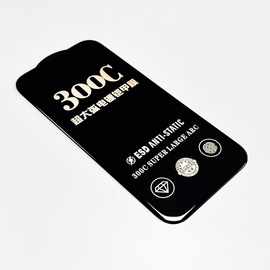 跨境工厂iphone17苹果手机300C超级大弧信越电镀28度全屏防窥膜