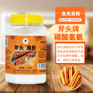 ���^��ʳ�ó���/ʳ�� ̼��䰱 �������͗l1.2kg/�޺決ԭ�����l