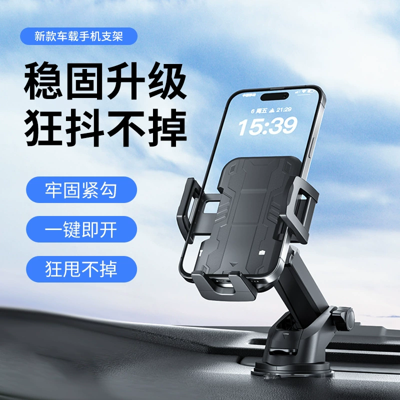 Прямые поставки с завода: новый автомобильный держатель для телефона, крепление на воздуховод кондиционера, выдвижной держатель на присоске для телефона на центральной консоли.