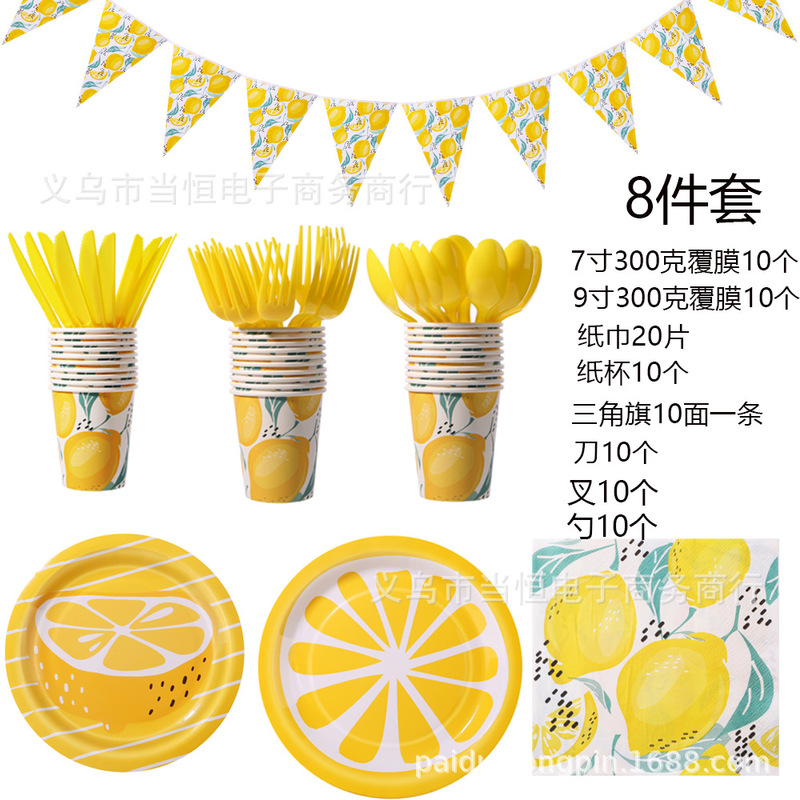 Yellow Lemon Summer Birthday Party Supplies Simple Ins Style Amazon party Disposable Tableware Supplies Factory