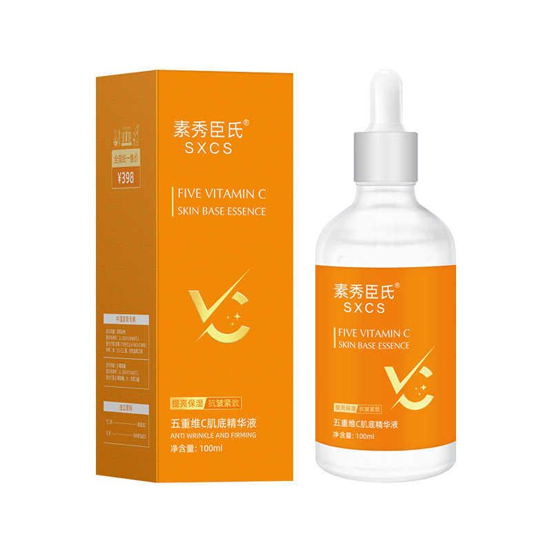 素秀臣氏左旋vc冻干片组合补水保湿嫩肤改善暗沉提亮肤色护肤套装|undefined