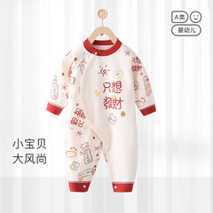 Cute Deer Infant Clothes Baby One-piece Suit Spring and Autumn Version Crawling Suit Four Seasons Long Sleeve Pajamas Newborn Skeletonless Hanger