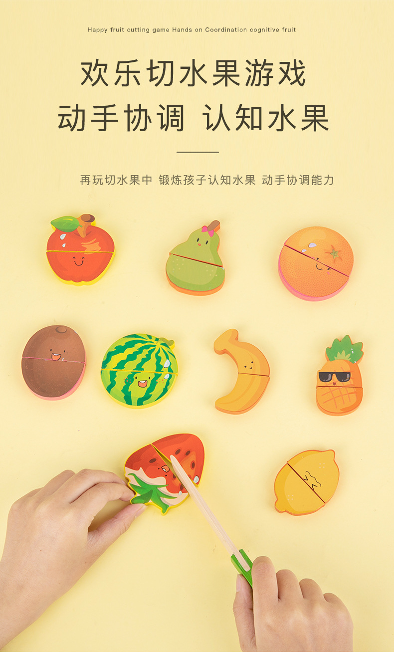 切水果敲琴游戏_05