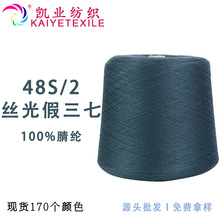 �P�I 48S/2���½z���������ɫ���w��]�ڰ׼�����ܛ���m�S�����l