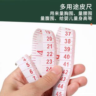 �׵׼t��2.0*150cm����Ƥ�� �д������؇��߲ÿpܛ�����l������