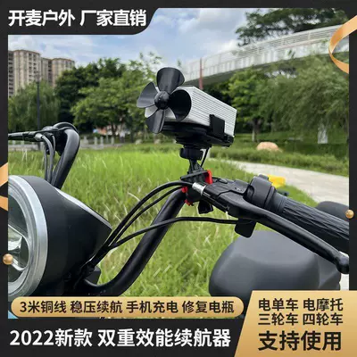 Universal Range Extender – Universal Auto Parts and Accessories