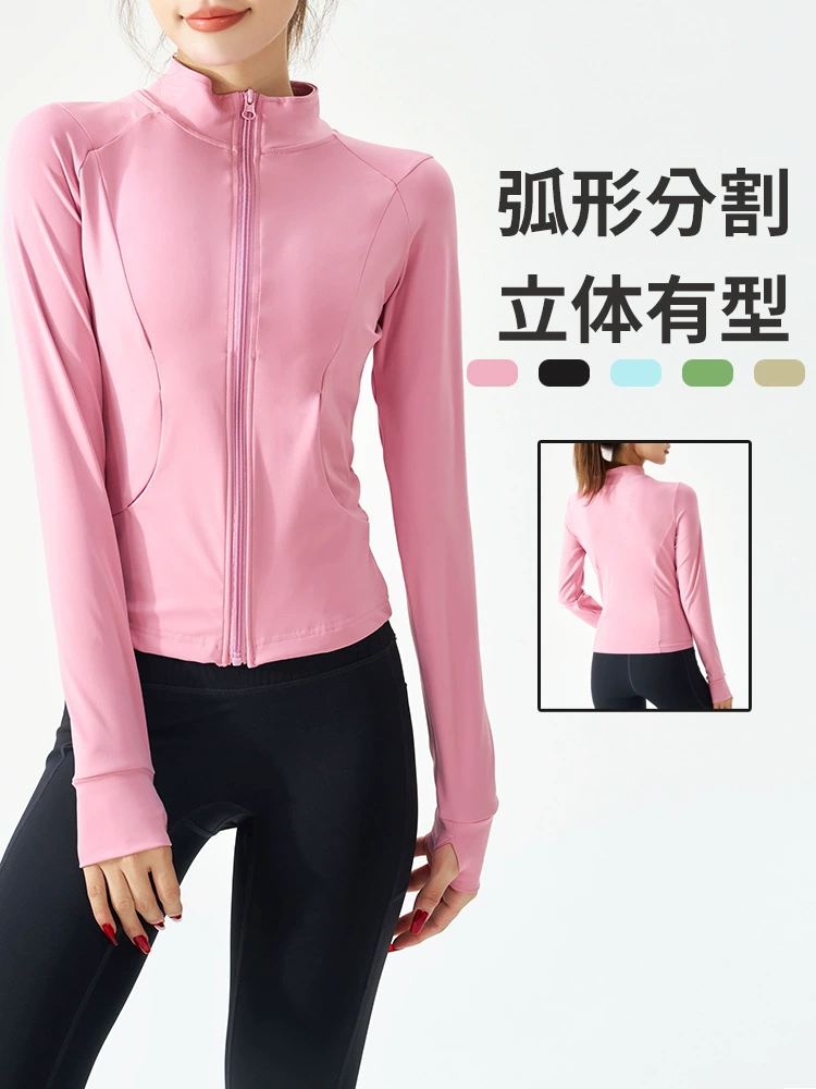 Куртка женская slim-fit для йоги с молнией, длинный рукав для спортзала и путешествий