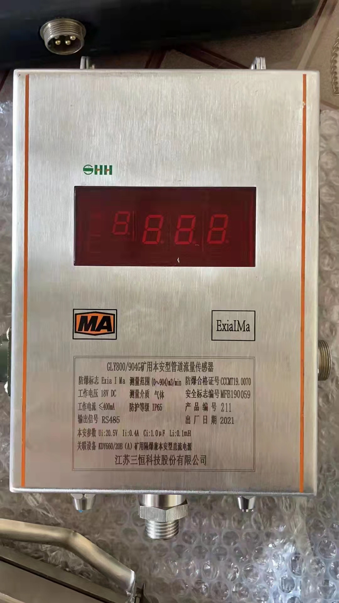 供应江苏三恒GLY800/904G矿用本安型管道流量传感器销售