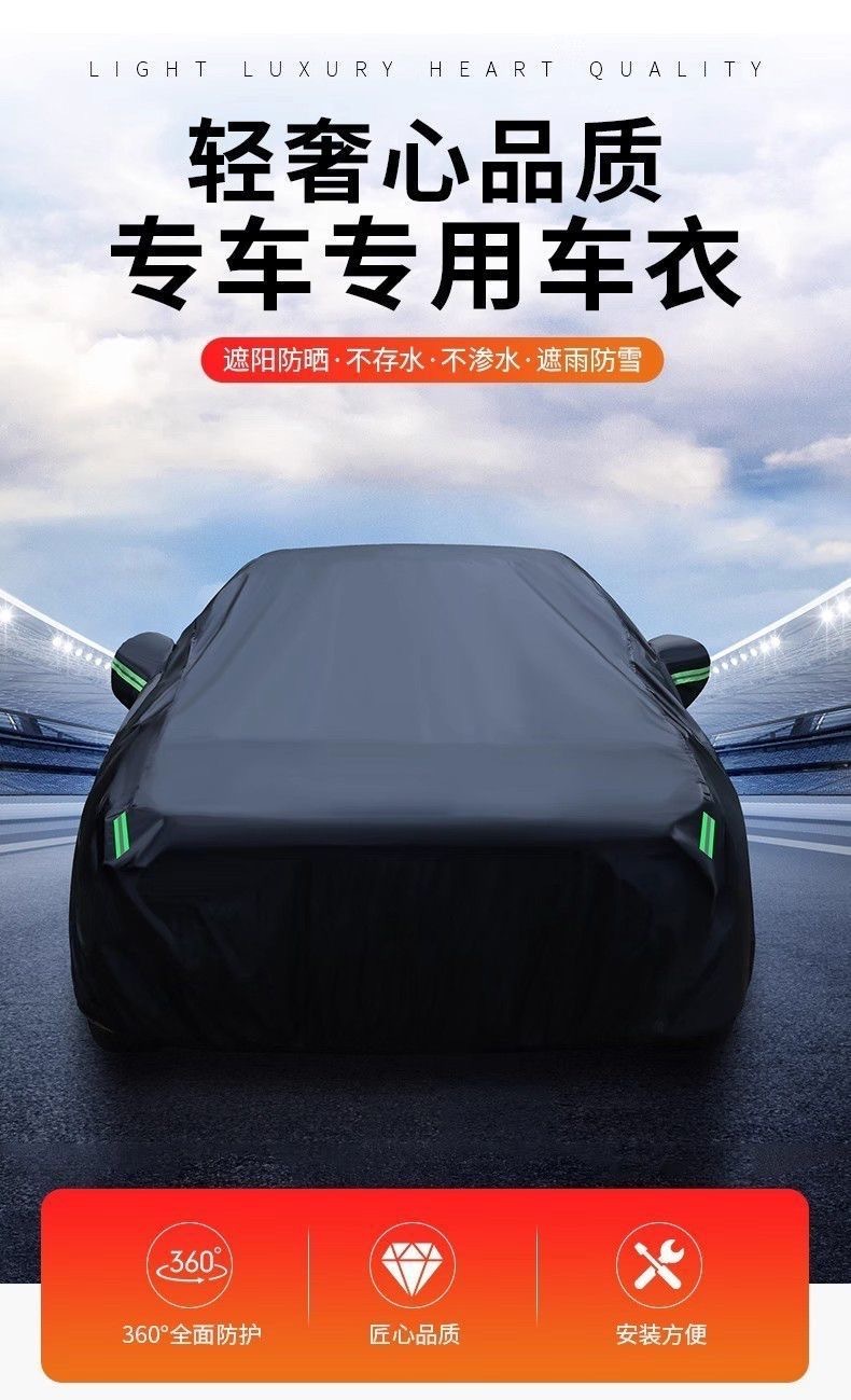 Sun Protection and Heat Insulation Oxford Cloth Car Cover, Thickened Car Cover, All-Season Rain and Snow Protection, Anti-Scratch Car Cover, Full Cover