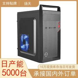 机箱;PC电源;散热器