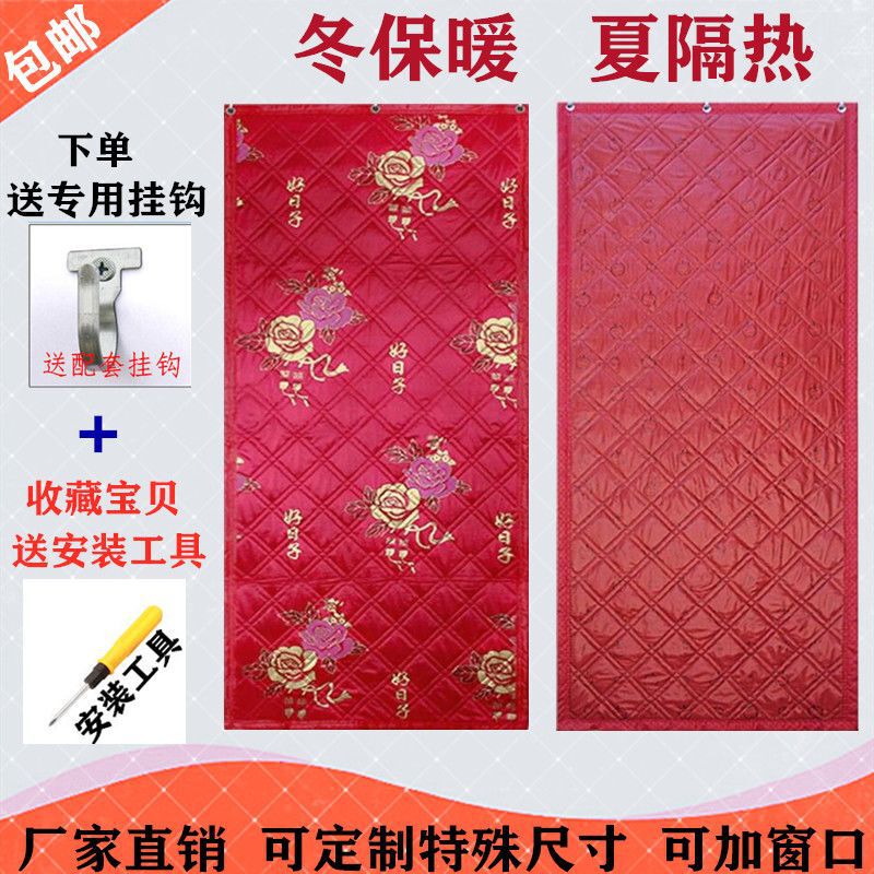 Winter Cotton Door Curtain, Thickened for Warmth and Insulation, Household Partition, Windproof, Cold-Proof, Air-Conditioned Room, Cold Storage, Waterproof Bedroom Door Curtain Winter Cotton Door Curtain, Thickened for Warmth and Insulation, Household Partition, Windproof, Cold-Proof, Air-Conditioned Room, Cold Storage, Waterproof Bedroom Door Curtain