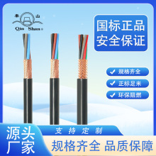 �㽭����RVVP3*1.5ƽ�����ܛ�o��3C����늾� PVC���|�h����ȼ�