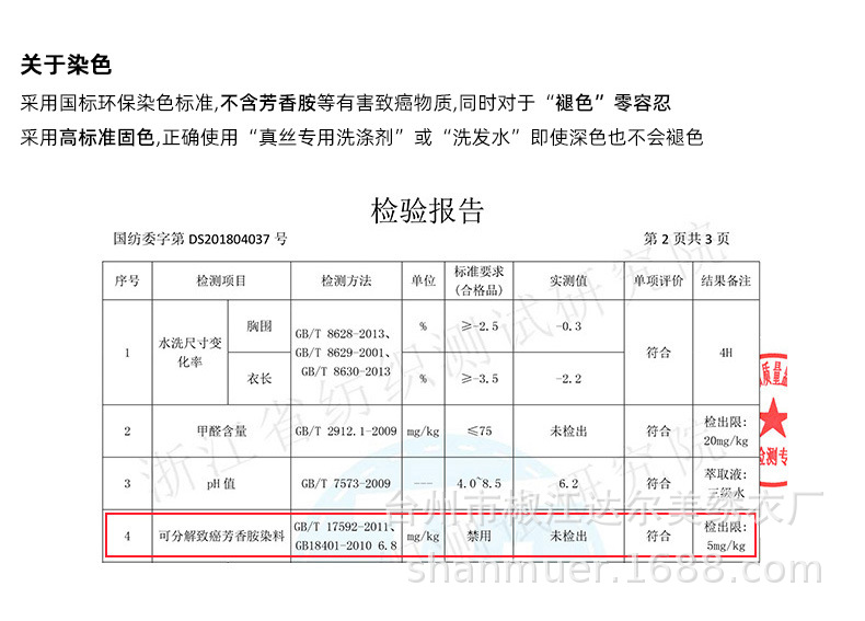 1703-新版详情_05.jpg