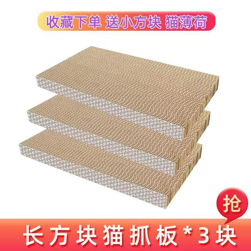 Junta de agarre de gato grande, placa recta de agarre de gato, nido de agarre de gato integral, papel corrugado, almohadilla de garra de gato resistente al desgaste, placa de agarre de gato