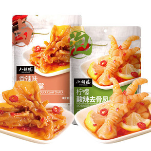 С������������ȥ���Pצ90gȥ����������ζ75g��؛��ʳ����С��SZ