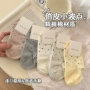 浅口诸暨透气夏季女袜