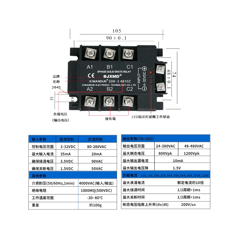 SDK-3 4825Z 40A60A100A120A JGX STR-3D