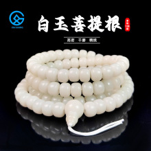 天然白玉菩提根手串108颗佛珠念珠精工高抛老型桶珠圆珠苹果三通