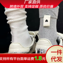 韩版ins松弛感百搭堆堆袜后跟布标粗线针织竖条纹春秋纯色小腿袜