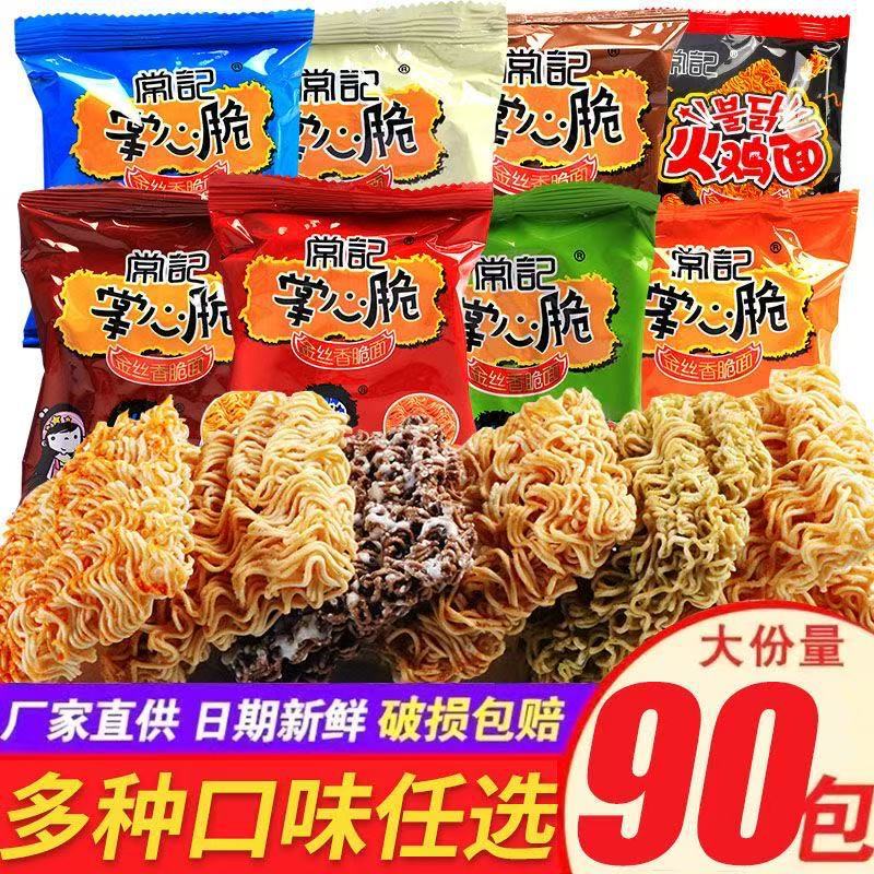 Changji Crispy Noodles, Palm Crispy Dry Noodles, Instant Noodles, Whole Box, Late Night Snacks, Snacks, Snacks Changji Crispy Noodles, Palm Crispy Dry Noodles, Instant Noodles, Whole Box, Late Night Snacks, Snacks, Snacks