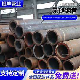 现货供应15NiCuMoNb5-6-4高压锅炉管12Cr1MoVG合金无缝流体输送管