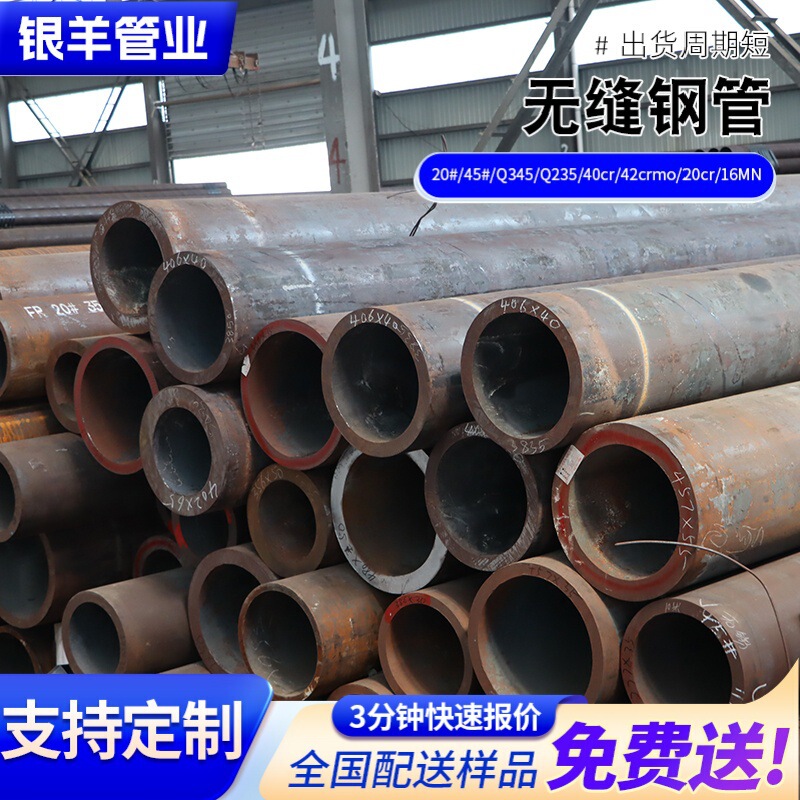 Alloy Steel Pipe Seamless Steel Pipe 9948 Seamless Pipe High Pressure Alloy Pipe 15Crmog Pressure Cooker Furnace Pipe Wholesale Alloy Steel Pipe Seamless Steel Pipe 9948 Seamless Pipe High Pressure Alloy Pipe 15Crmog Pressure Cooker Furnace Pipe Wholesale
