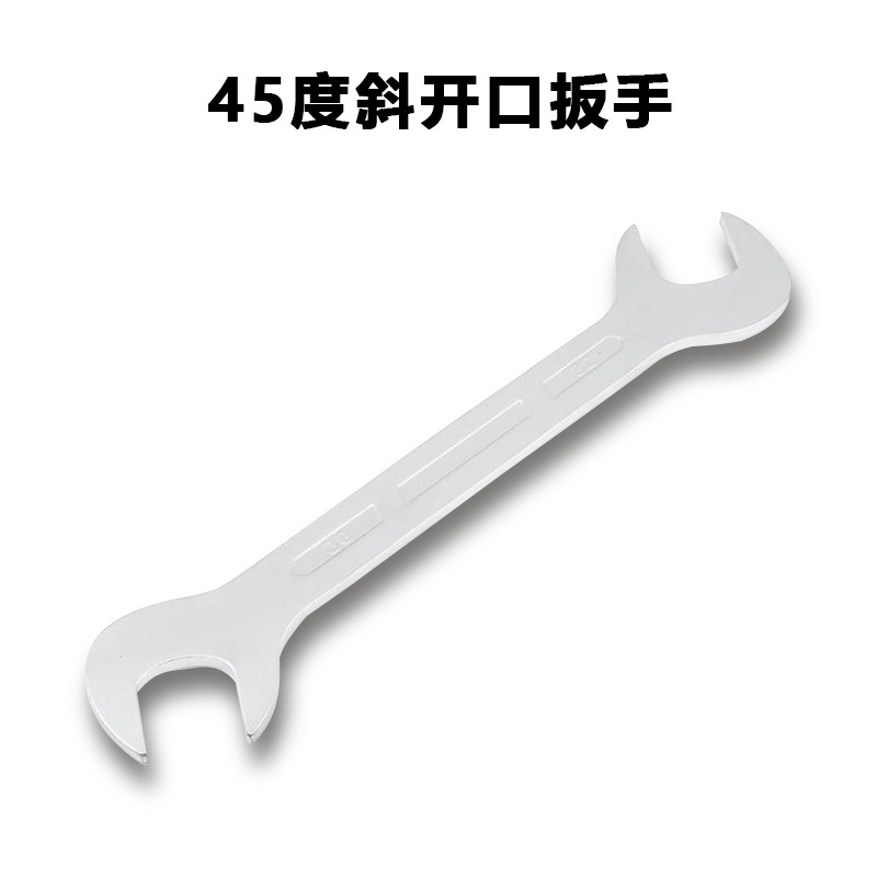 斜口扳手45度开口扳手异型双开口扳手弯头扳手斜头双开口扳手