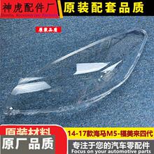 ���m��춺��RM5����� 14-17������Ĵ�ǰ���͸���������� ��
