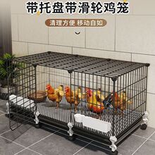 小鸡笼子家用室外大号自动清粪铁丝网阳台户外养鸡专用鸽子鸭鹅笼