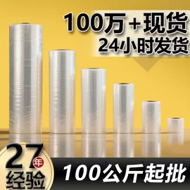 复合包装制品;塑料食品袋;封杯、包装膜