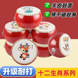 Cowhide drum small drum children's educational Hall drum children's percussion instrument children's toy drum twelve Zodiac drummer drum
