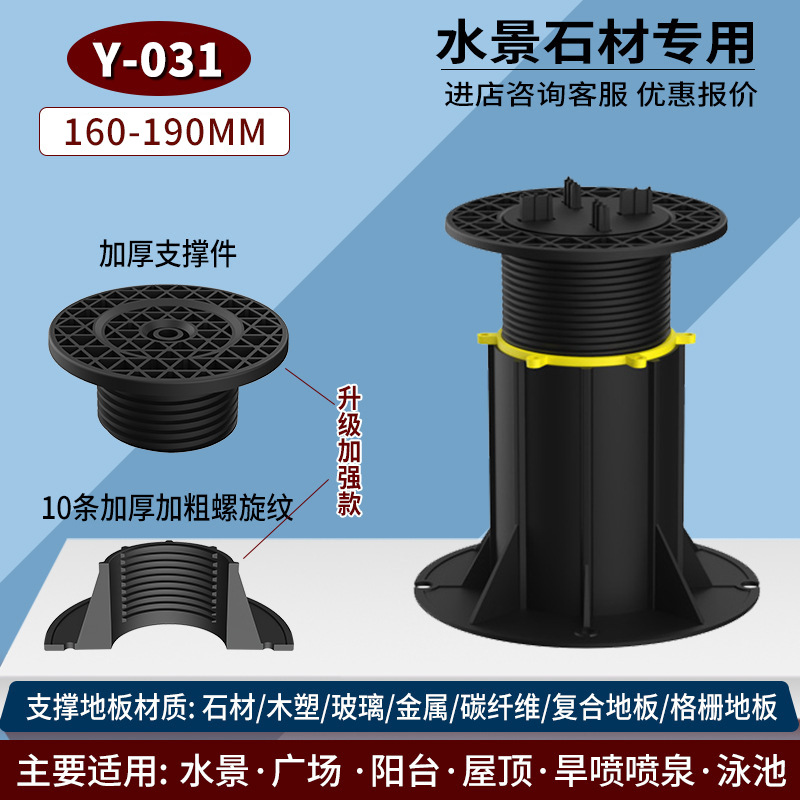 Waterscape piedra universal soporte de piso dragón esqueleto base Pad spray seco soporte de carga antideslizante durable ajustable marco de soporte