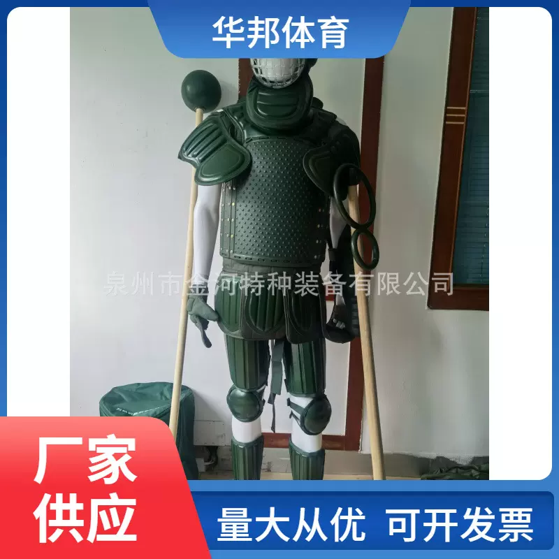 2021绿色刺杀护具11件套全套全新刺杀格斗护具训练击剑护甲对抗