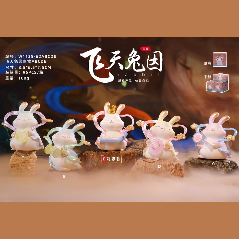 飞天兔囡盲盒手办潮玩盲可爱飞天玉兔摆件树脂工艺中秋摆摊小商品